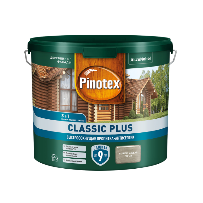 PINOTEX CLASSIC PLUS пропитка-антисептик быстросохнущая 3 в 1, скандинавский серый (2,5л)