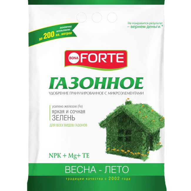 Удобрение Bona Forte газонное 4,5 кг