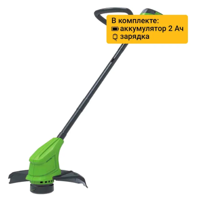 Аккумуляторный триммер Greenworks G24LT25K2 24V (в компл. с АКБ 2Ач и 2А ЗУ)
