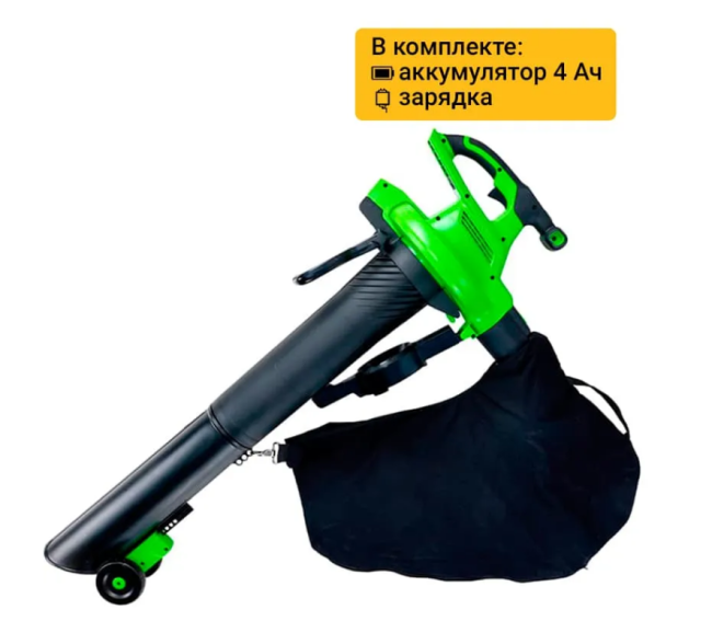 Воздуходувка - пылесос аккумуляторный Greenworks GD40BVIIK4 бесщёточный (с АКБ 4Ач+2А ЗУ)