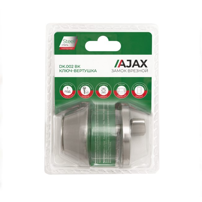AJAX Замок врезной DK.002 BK SN мат.никель